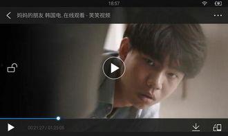 国产情侣视频 百度云,云端浪漫，揭秘甜蜜瞬间